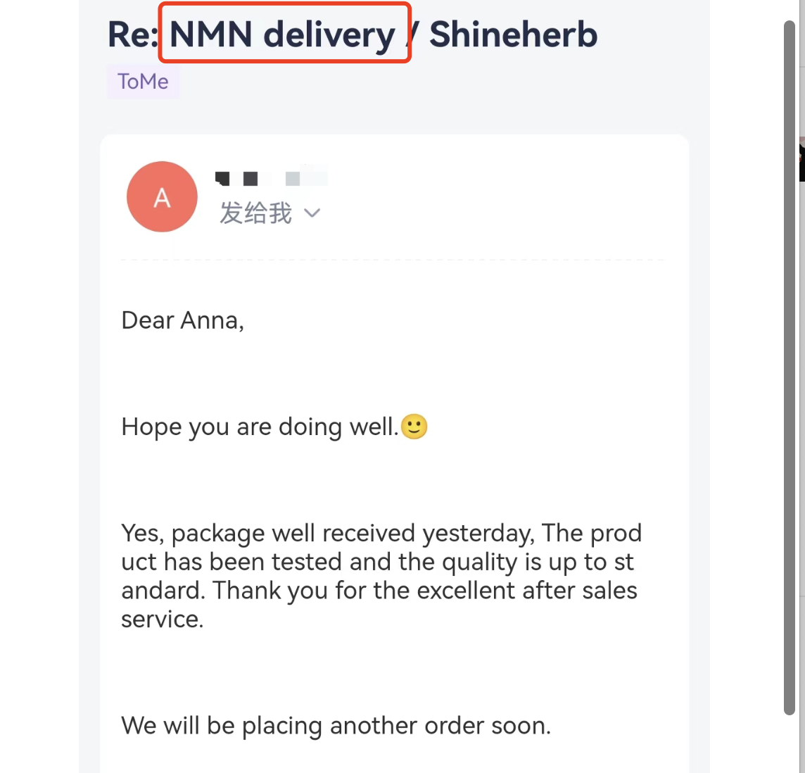 NMN feedback-US