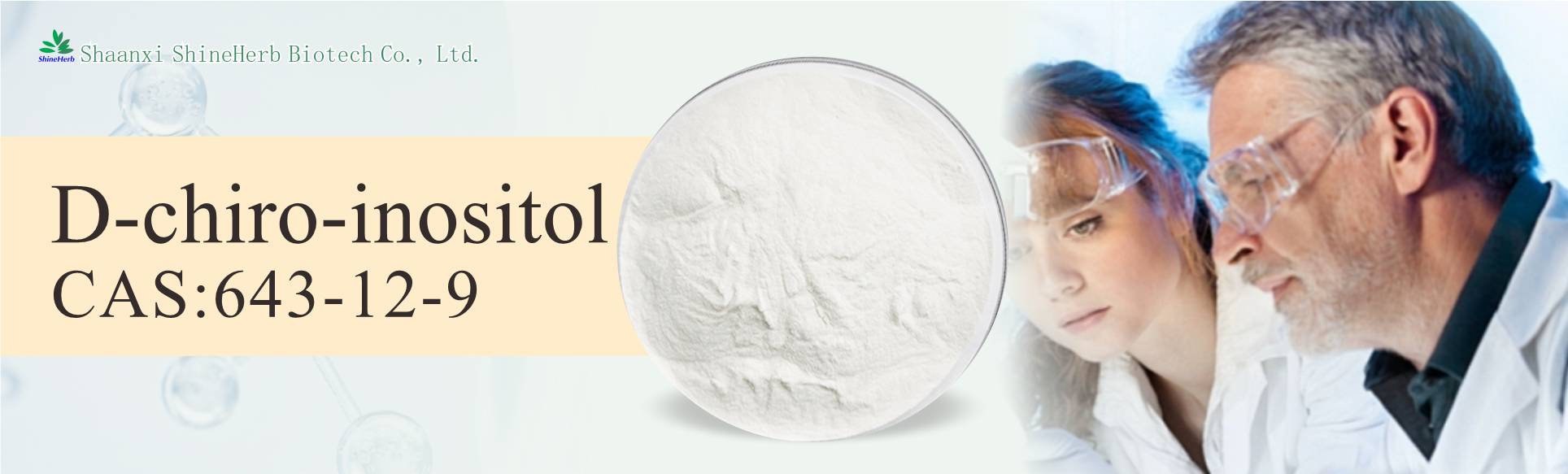 详情页图片手性肌醇.jpg