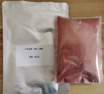 PQQ Powder, Pyrroloquinoline Quinone Disodium Salt