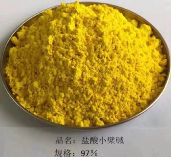 Berberine Hydrochloride